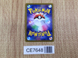 CE7648 Melmetal V SR S10B 077/071 Pokemon Card TCG Japan