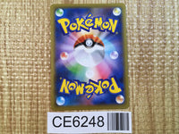 CE6248 Boltund V SR S8 104/100 Pokemon Card TCG Japan
