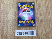 CE8248 Victini PROMO PROMO 109/BW-P Pokemon Card TCG Japan