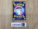 CE8248 Victini PROMO PROMO 109/BW-P Pokemon Card TCG Japan
