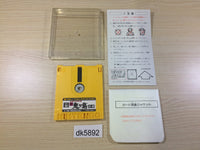 dk5892 Shin Onigashima 1 Famicom Disk Japan