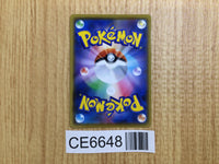 CE6648 Mimikyu V CSR s8b 233/184 Pokemon Card TCG Japan