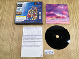 Genso Suikoden Playstation The Best PS1 Japan - FH7379