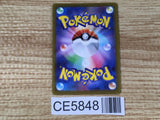 CE5848 Magnezone SR S10A 079/071 Pokemon Card TCG Japan