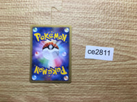 CE2811 Totodile - MRP09 006/022 Pokemon Card TCG Japan