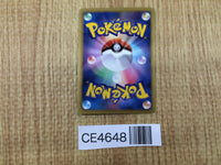 CE4648 Stunfisk - SC 012/020 Pokemon Card TCG Japan