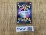 CE4648 Stunfisk - SC 012/020 Pokemon Card TCG Japan