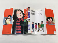 AAA2027 H2 Vol.19 Japanese Manga