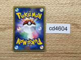 CD4604 Pokemon Reversal Uncommon e1 059/128 Pokemon Card TCG Japan