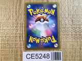 CE5248 Swalot Rare Holo Pt4 045/090 Pokemon Card TCG Japan
