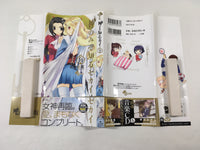AAA1724 The World God Only Knows Vol.16 Japanese Manga