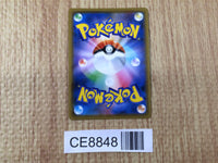 CE8848 Golurk V SR S7D 069/067 Pokemon Card TCG Japan