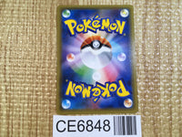 CE6848 Hoopa EX RR XY7 036/081 Pokemon Card TCG Japan