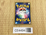 CE4494 Misty's Corsola - eVS 004/018 Pokemon Card TCG Japan