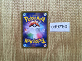 CD9750 Kartana S SM8b 193/150 Pokemon Card TCG Japan