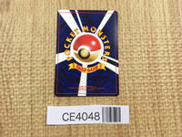 CE4048 Hitmontop - OP1 237 Pokemon Card TCG Japan