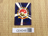 CE4048 Hitmontop - OP1 237 Pokemon Card TCG Japan