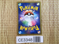 CE3348 Pikachu C L1SS 032/070 Pokemon Card TCG Japan