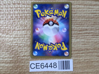 CE6448 Glaceon - BKR 006/018 Pokemon Card TCG Japan
