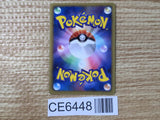 CE6448 Glaceon - BKR 006/018 Pokemon Card TCG Japan