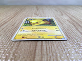 CE3348 Pikachu C L1SS 032/070 Pokemon Card TCG Japan