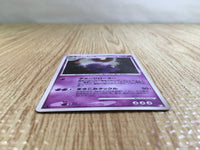 CE5248 Swalot Rare Holo Pt4 045/090 Pokemon Card TCG Japan