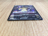 CE6648 Mimikyu V CSR s8b 233/184 Pokemon Card TCG Japan