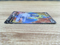 ce1063 Cramorant V SR S1W 066/060 Pokemon Card TCG Japan
