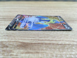 ce1063 Cramorant V SR S1W 066/060 Pokemon Card TCG Japan