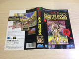 DK5943 Tougi-Ou King Colossus BOXED Mega Drive Genesis Japan