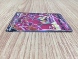 CE7248 Volcanion V RR S6H 071/070 Pokemon Card TCG Japan