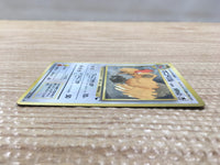 CD5346 Fearow - OPE2r 22 Pokemon Card TCG Japan