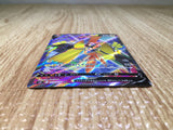 CE8648 Tapu Koko V SR S5I 072/070 Pokemon Card TCG Japan