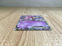 CE6848 Hoopa EX RR XY7 036/081 Pokemon Card TCG Japan