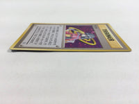 cd8342 Sabrina - OPG-3YN Sabrina Pokemon Card TCG Japan