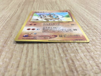 CE4048 Hitmontop - OP1 237 Pokemon Card TCG Japan