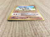 CE4048 Hitmontop - OP1 237 Pokemon Card TCG Japan