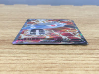 CE5848 Magnezone SR S10A 079/071 Pokemon Card TCG Japan