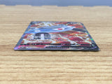 CE5848 Magnezone SR S10A 079/071 Pokemon Card TCG Japan