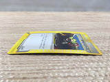 CD4604 Pokemon Reversal Uncommon e1 059/128 Pokemon Card TCG Japan