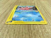CE4494 Misty's Corsola - eVS 004/018 Pokemon Card TCG Japan