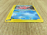 CE4494 Misty's Corsola - eVS 004/018 Pokemon Card TCG Japan