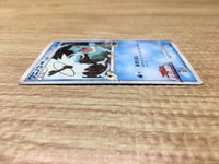 CE2811 Totodile - MRP09 006/022 Pokemon Card TCG Japan