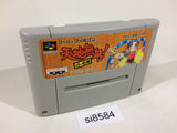 Tenchi Muyo! Game Hen SNES Super Famicom Japan - SI8584
