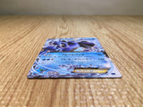 CE7448 Seismitoad EX - MMB-B 010/049 Pokemon Card TCG Japan