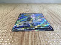 CE6248 Boltund V SR S8 104/100 Pokemon Card TCG Japan