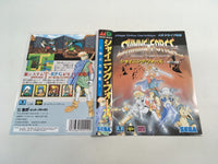 DK7210 Shining Force Kamigami no Isan BOXED Mega Drive Genesis Japan
