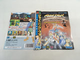DK7210 Shining Force Kamigami no Isan BOXED Mega Drive Genesis Japan