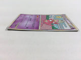 CD8721 Slowking Rare Holo L1HG 039/070 Pokemon Card TCG Japan