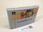 SJ7532 Taikou Risshiden SNES Super Famicom Japan